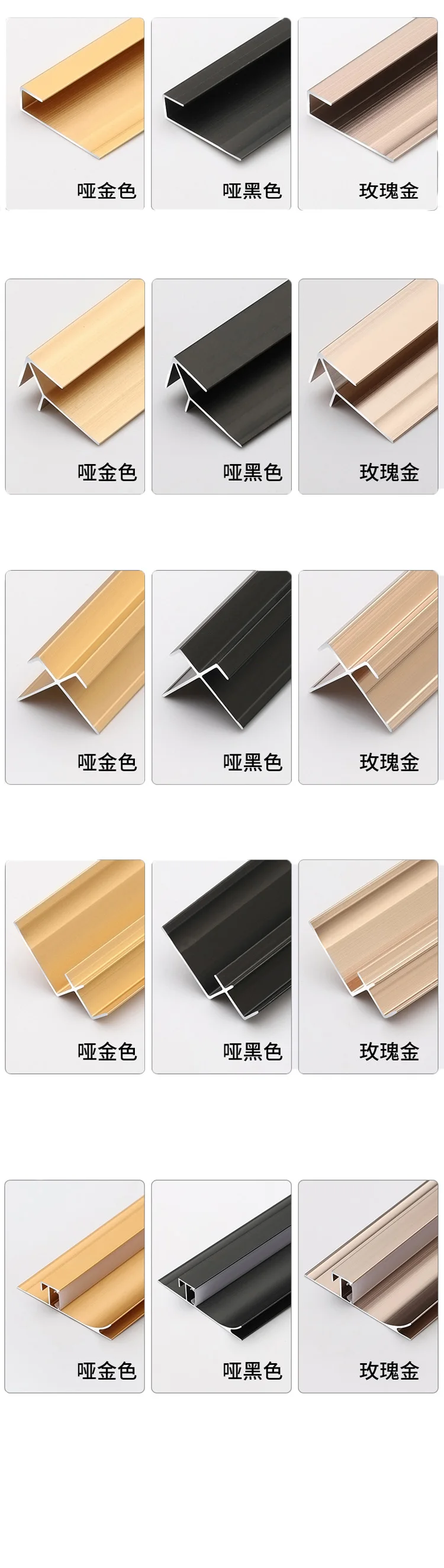 Aluminum alloy series products