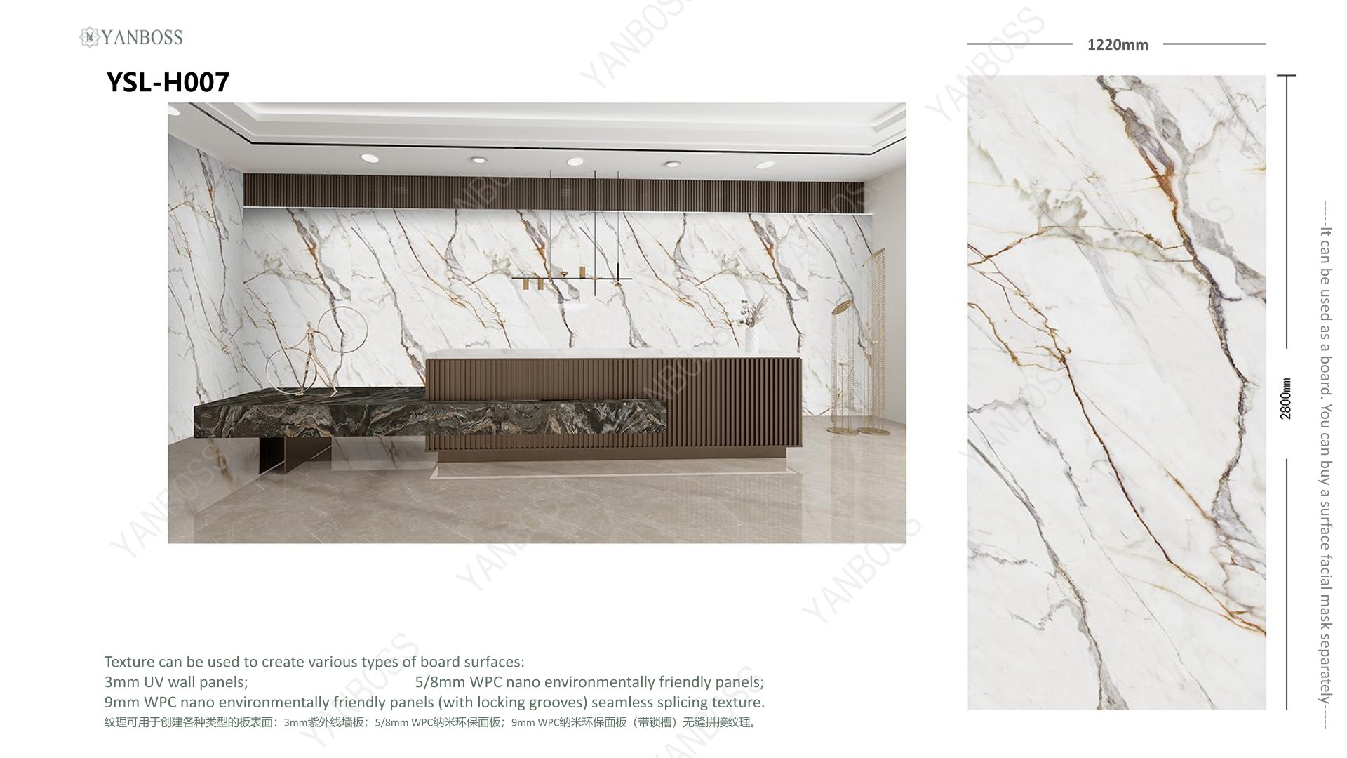 (A)Marble Texture Catalog1-25