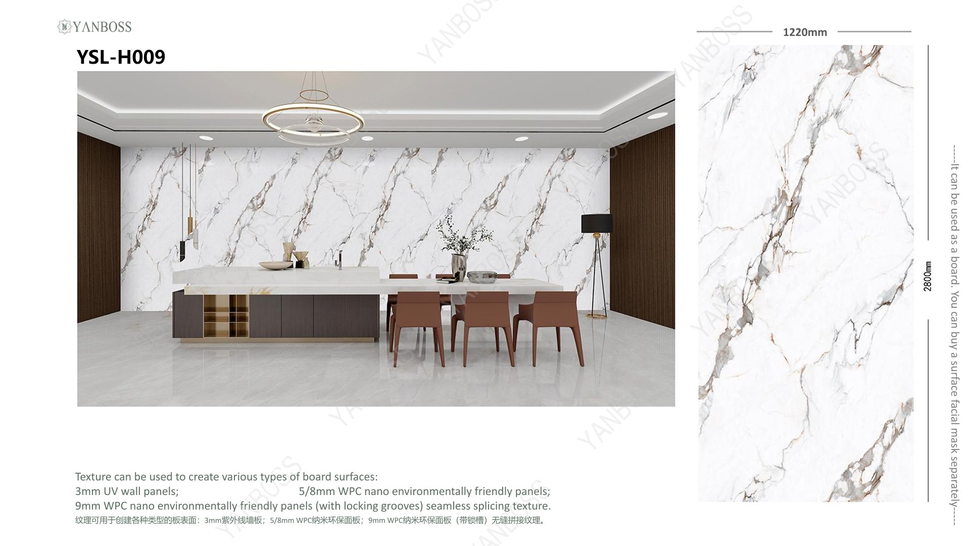 (A)Marble Texture Catalog1-25