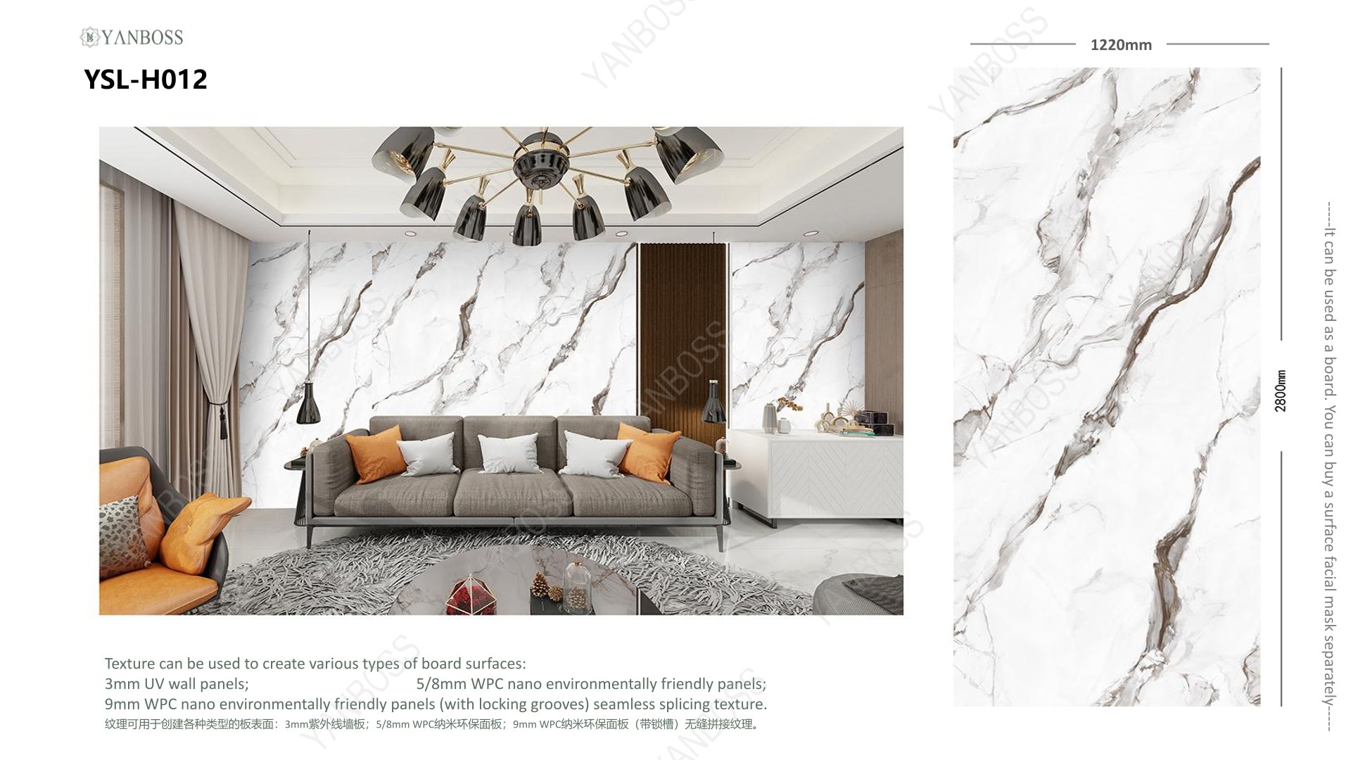 (A)Marble Texture Catalog1-25