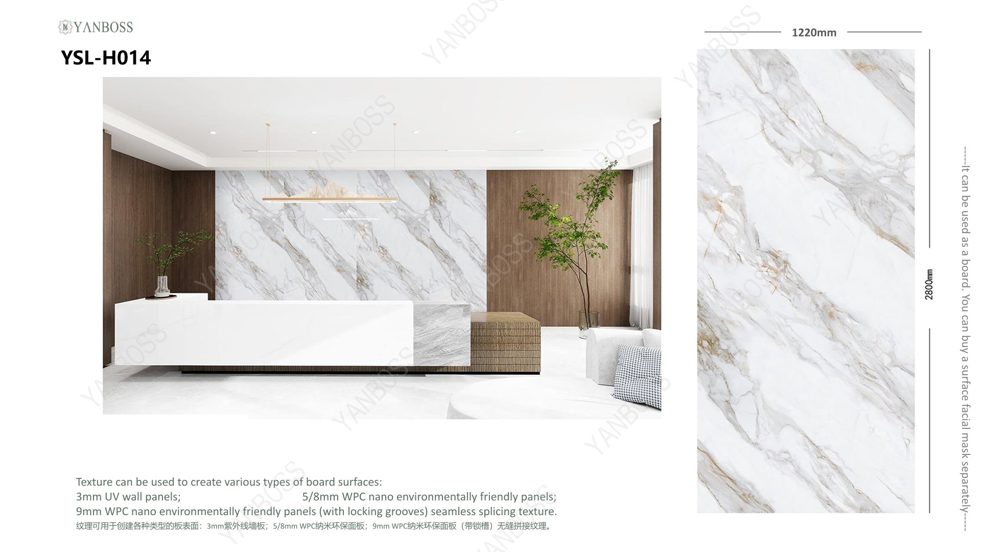 (A)Marble Texture Catalog1-25