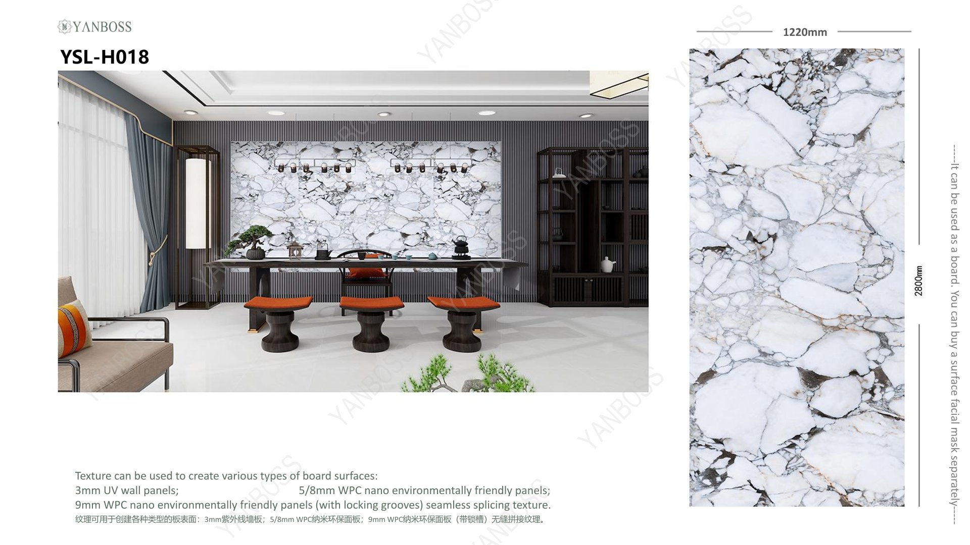 (A)Marble Texture Catalog1-25