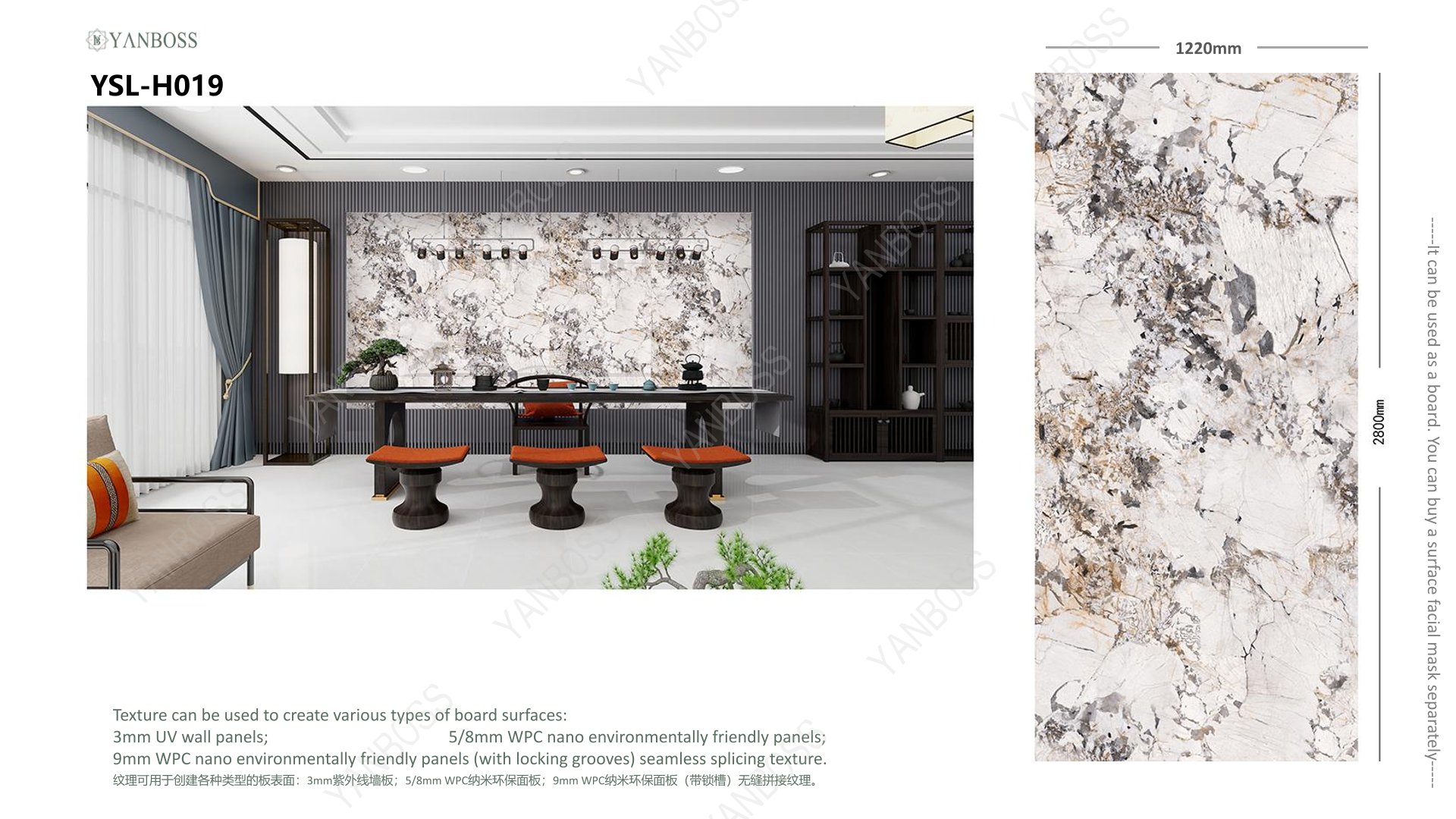 (A)Marble Texture Catalog1-25