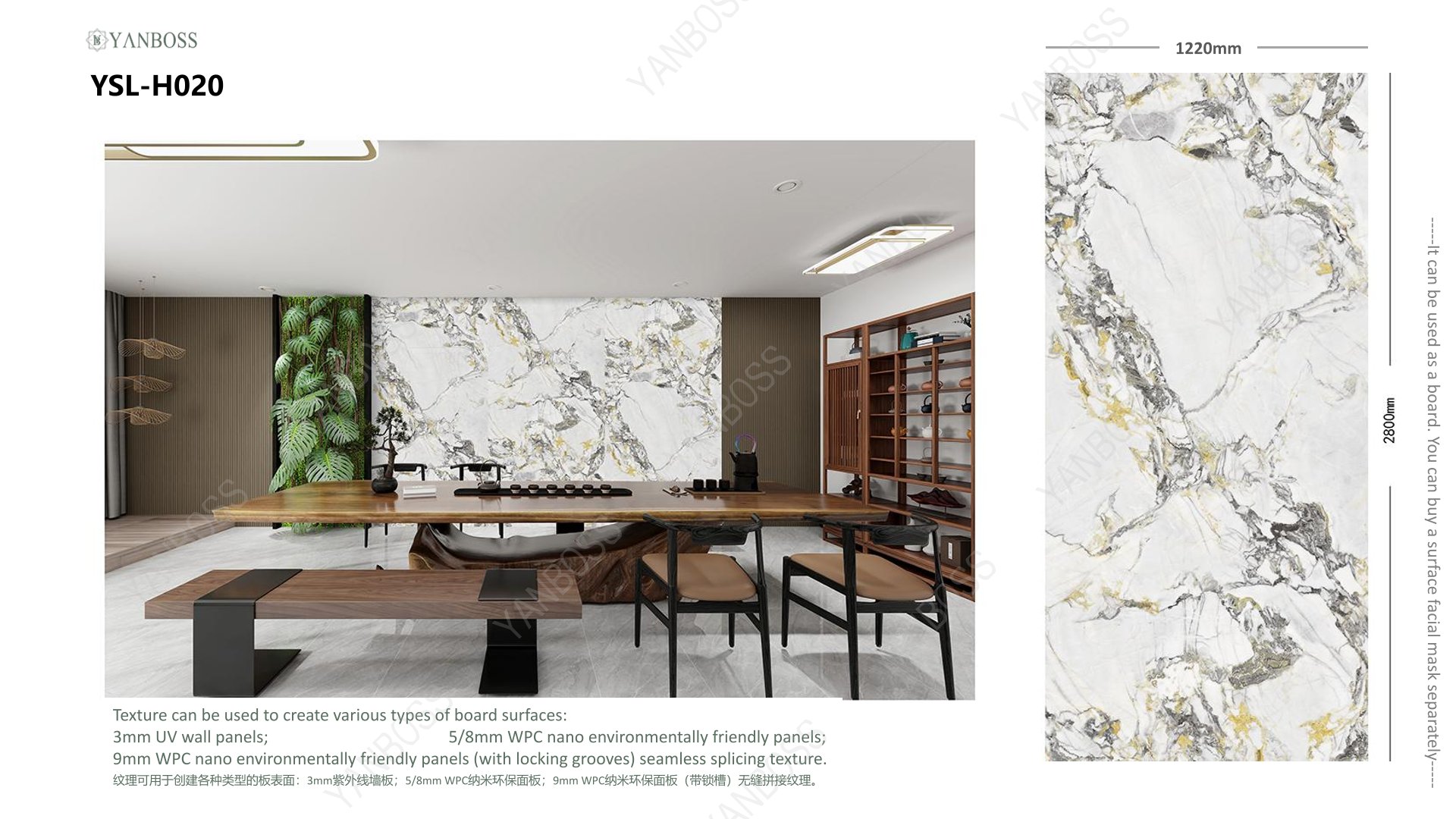 (A)Marble Texture Catalog1-25