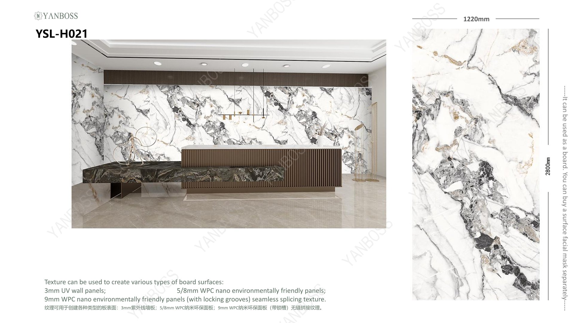 (A)Marble Texture Catalog1-25