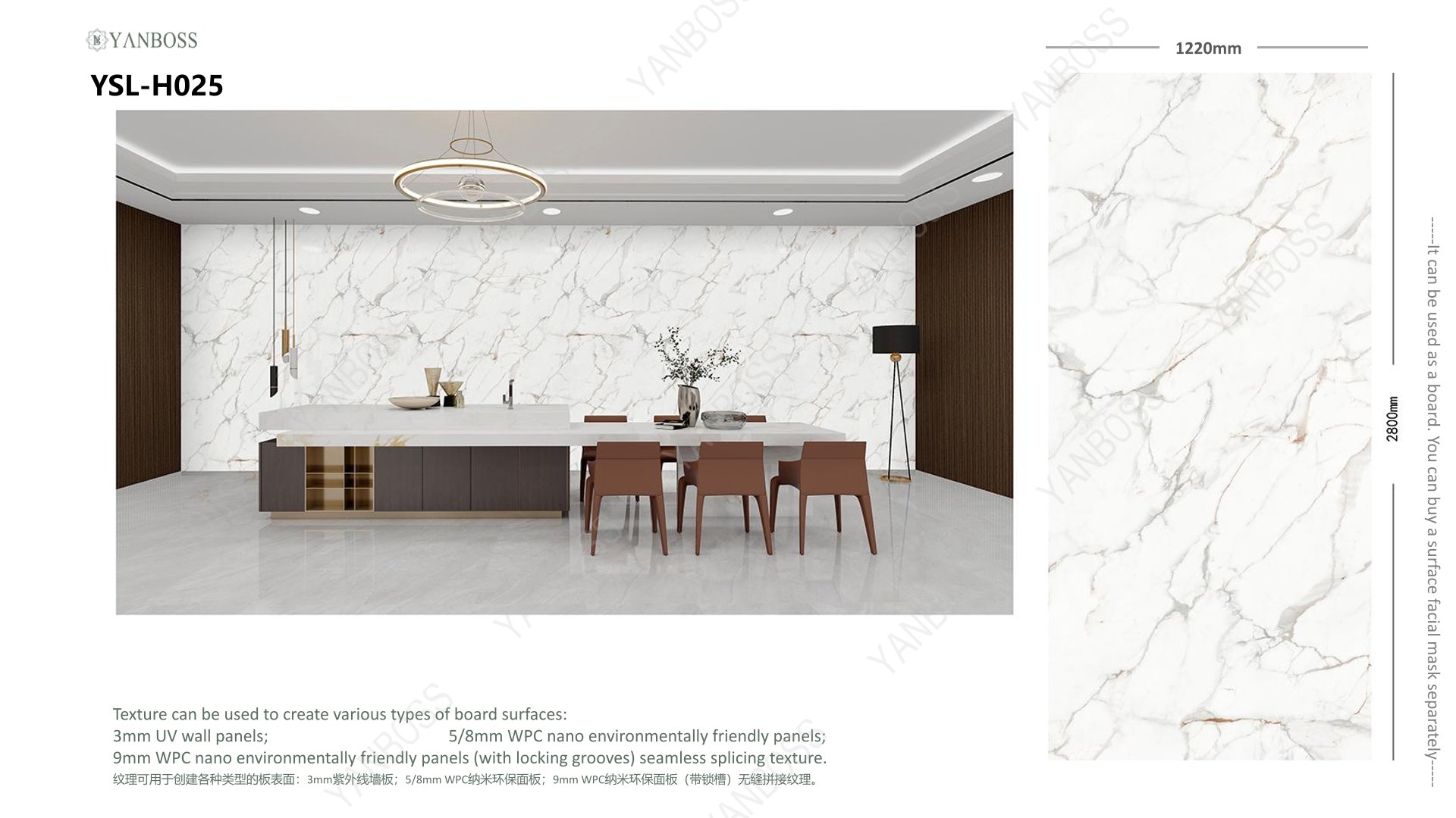 (A)Marble Texture Catalog1-25