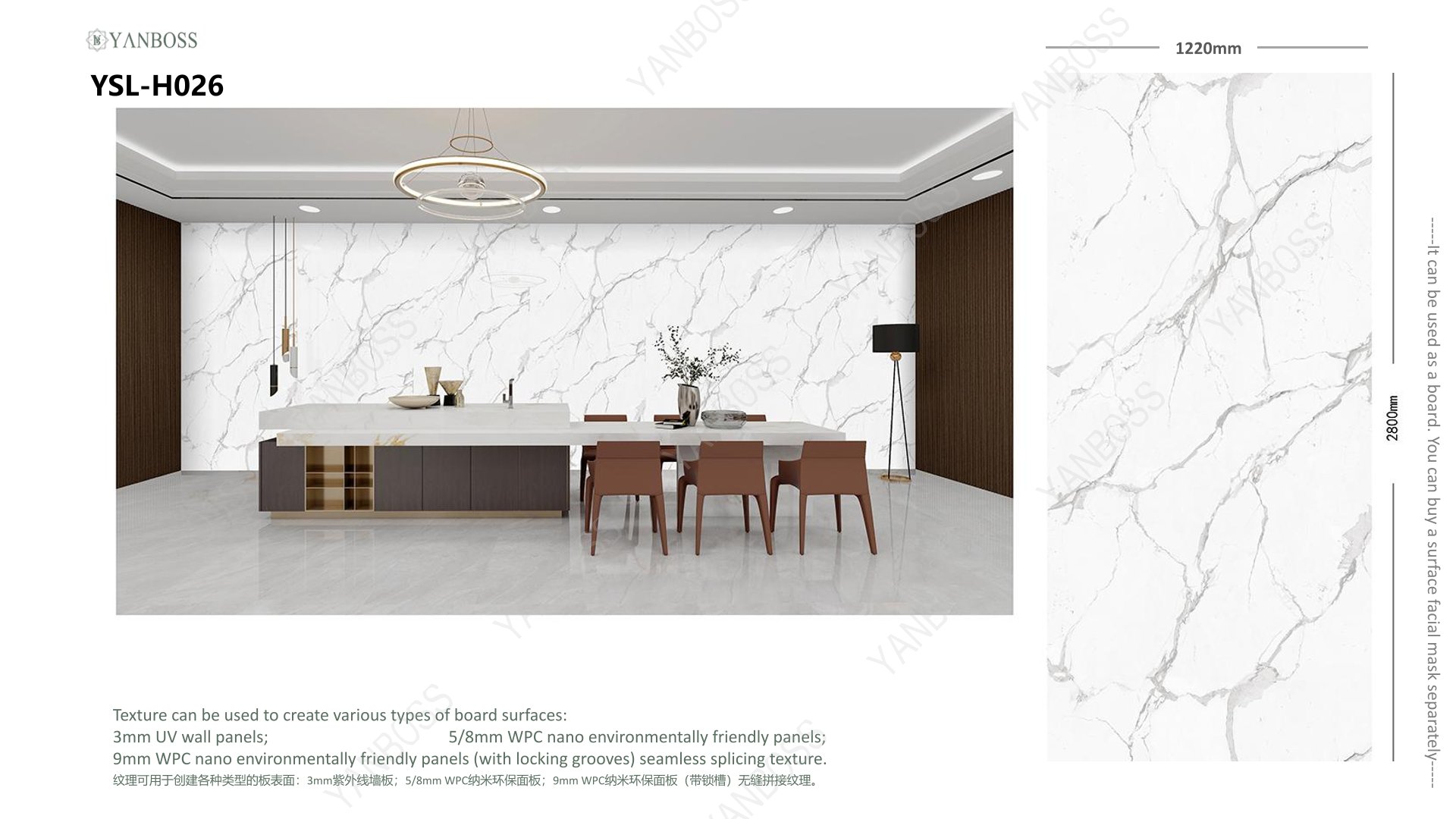 (A)Marble Texture Catalog1-25