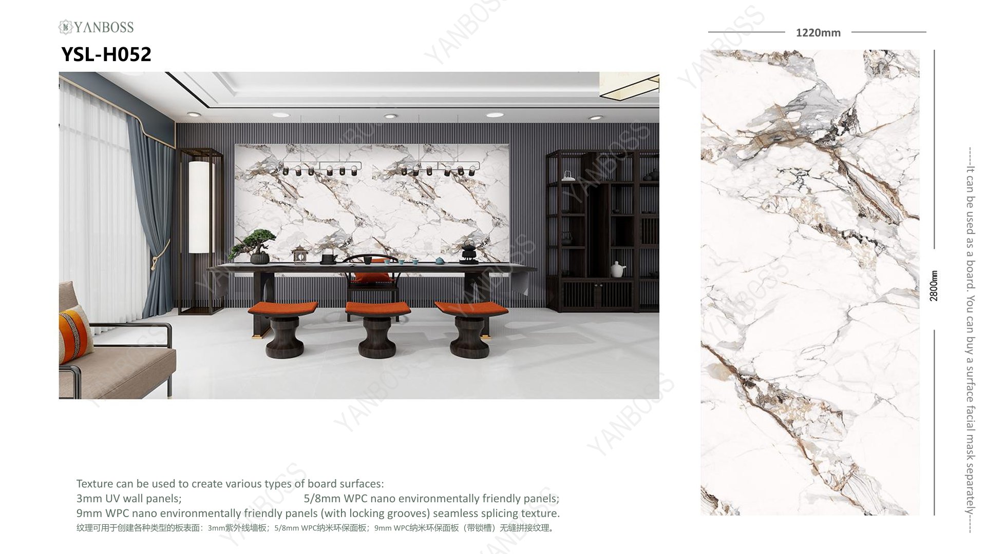 (A)Marble Texture Catalog50-75