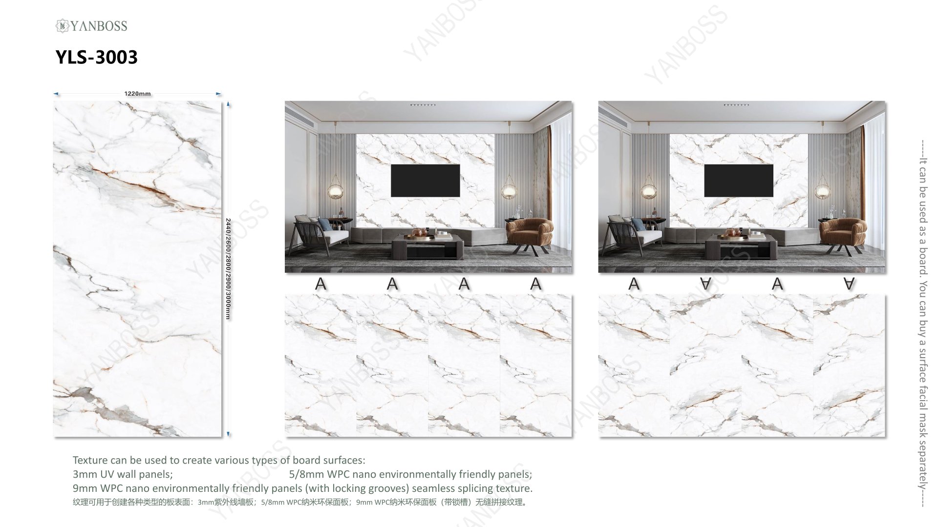 (A)Marble Texture Catalog50-75