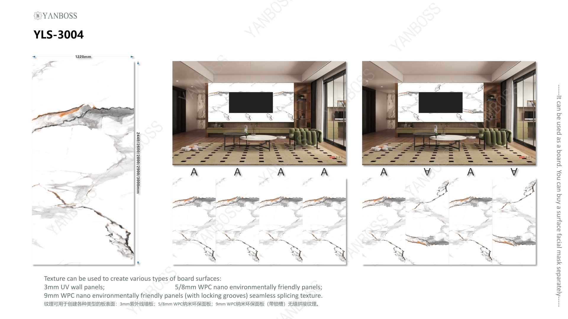 (A)Marble Texture Catalog50-75