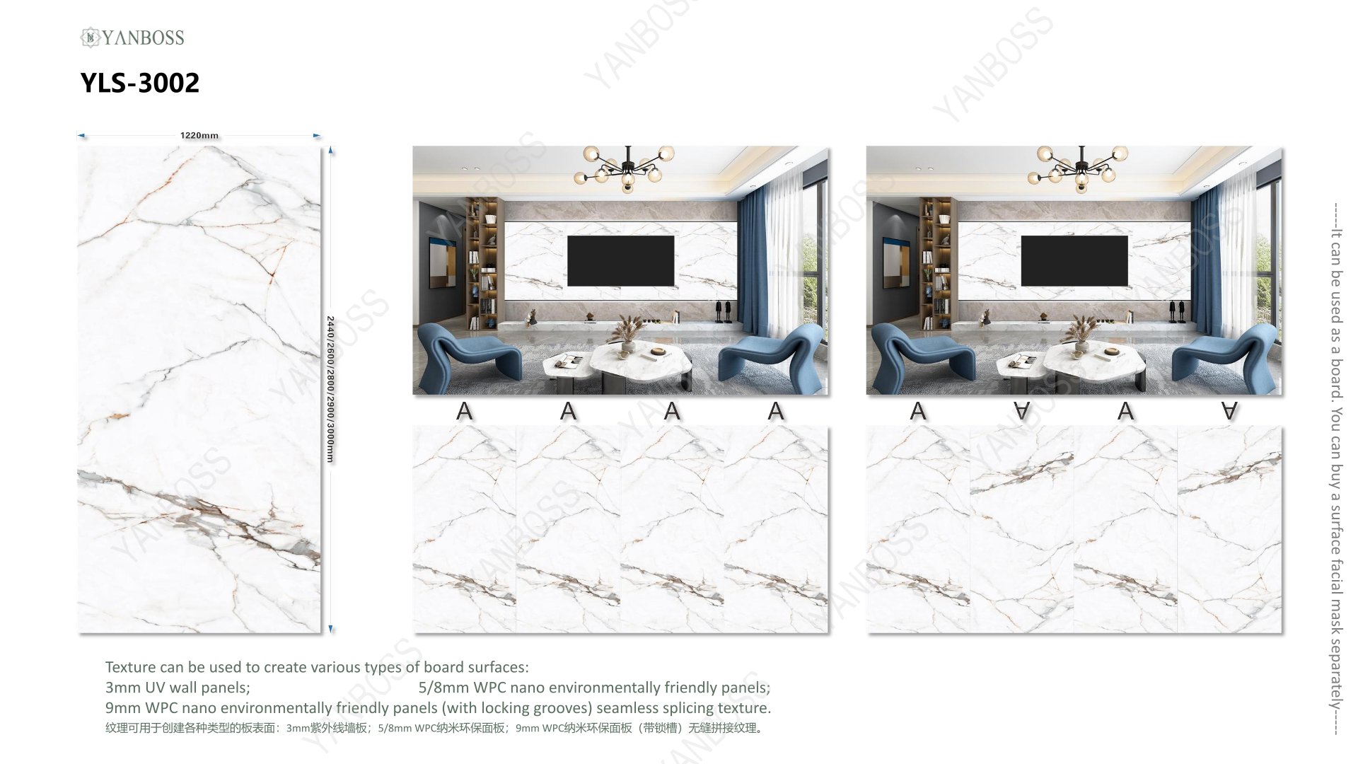 (A)Marble Texture Catalog50-75