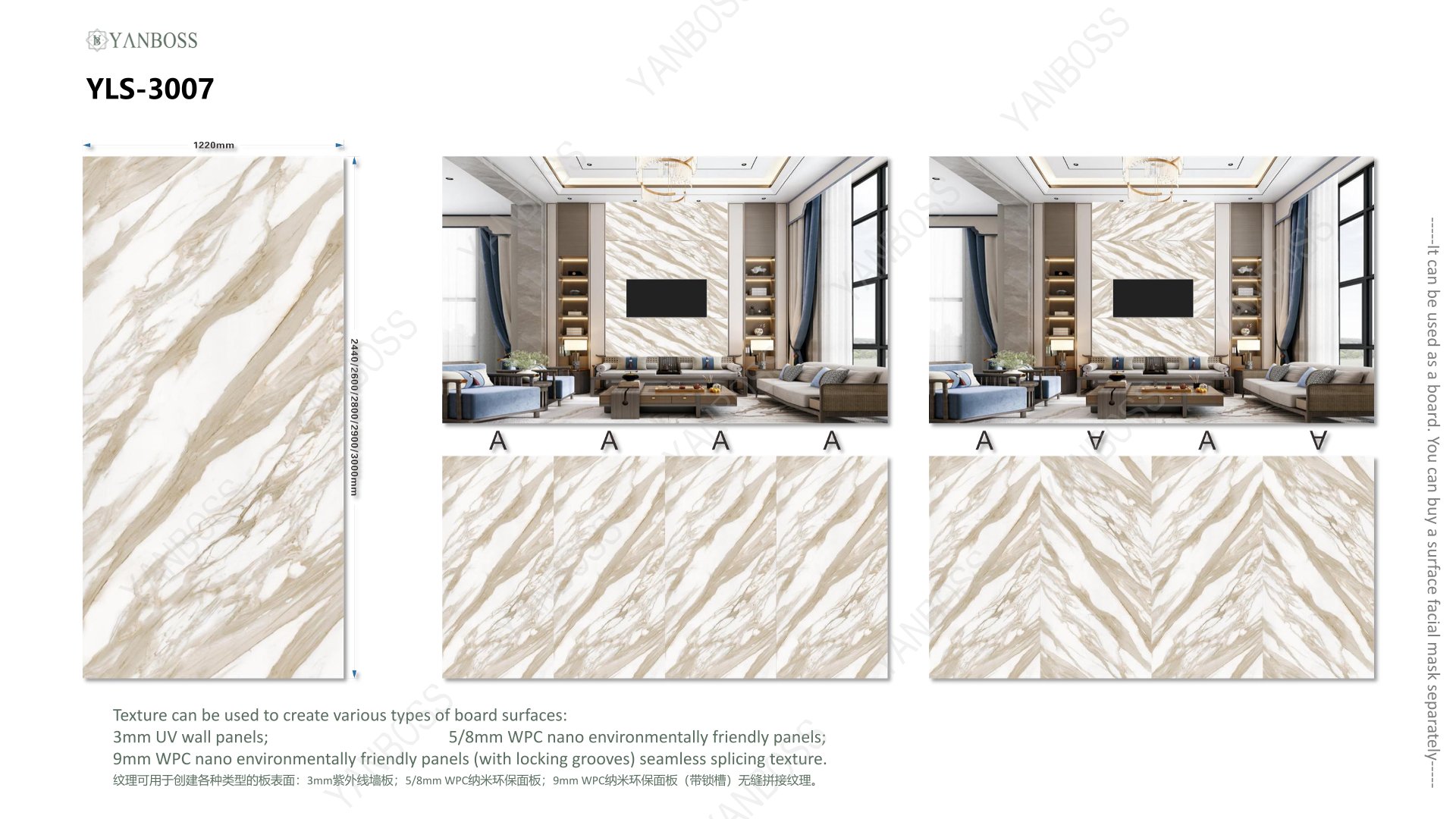 (A)Marble Texture Catalog50-75