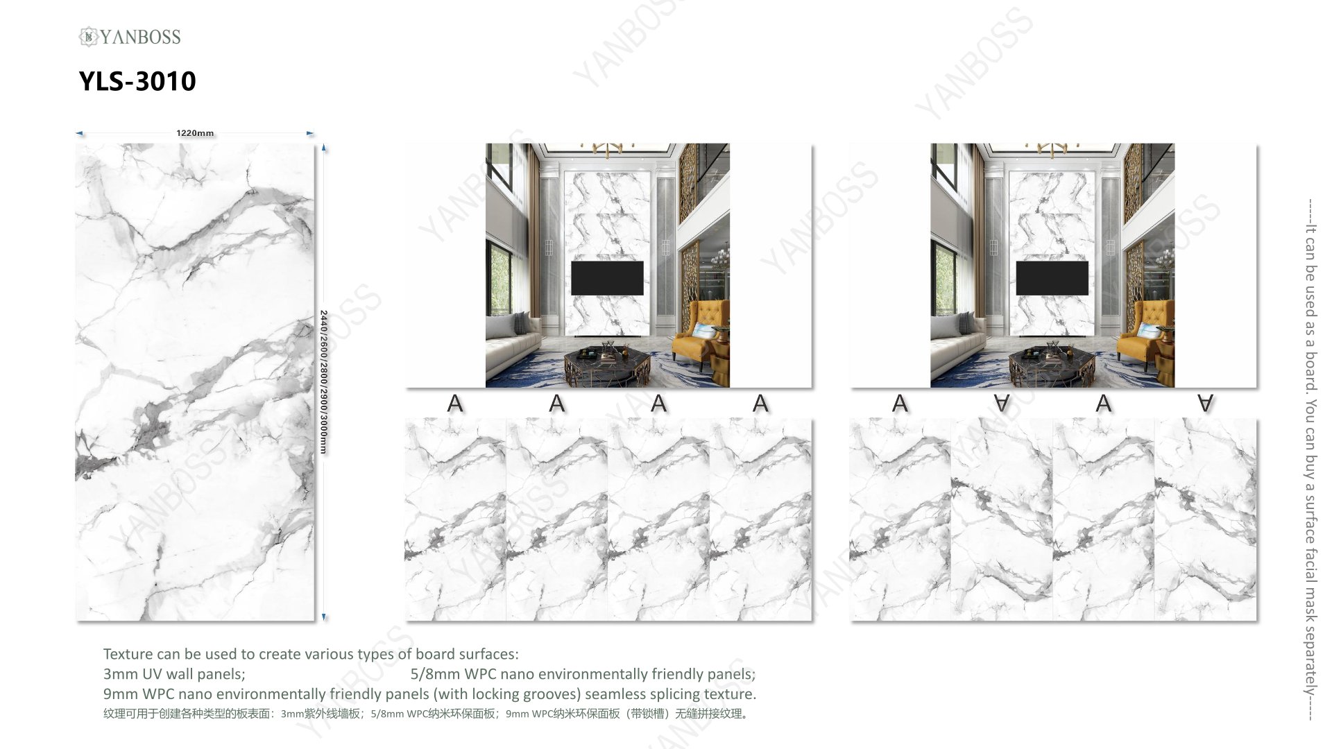 (A)Marble Texture Catalog50-75