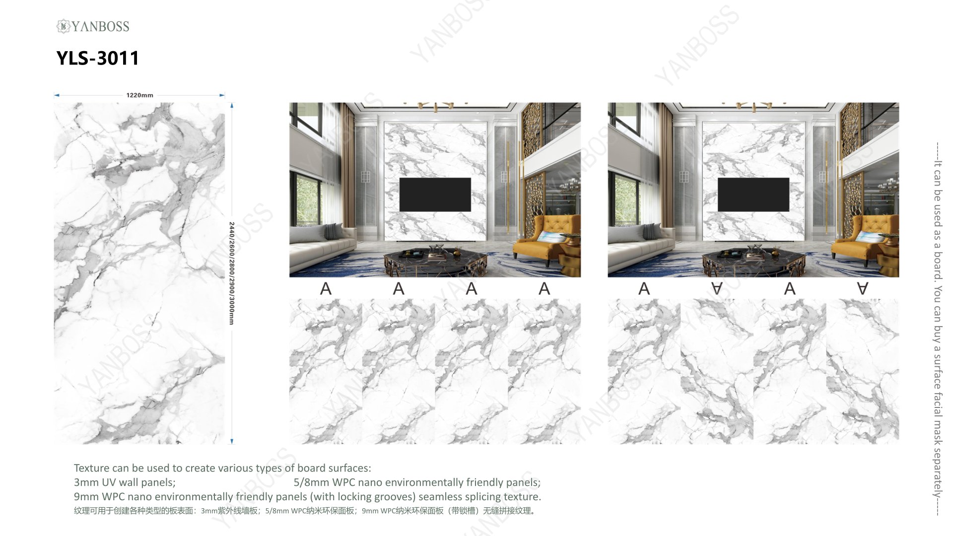 (A)Marble Texture Catalog50-75