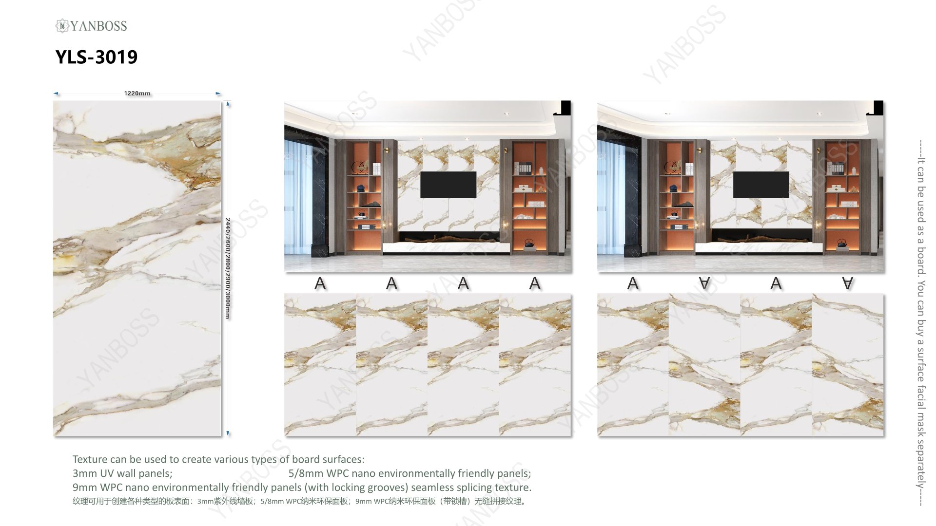 (A)Marble Texture Catalog76-109