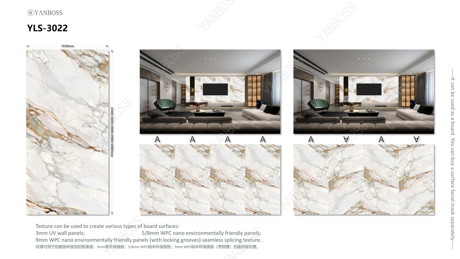 (A)Marble Texture Catalog76-109