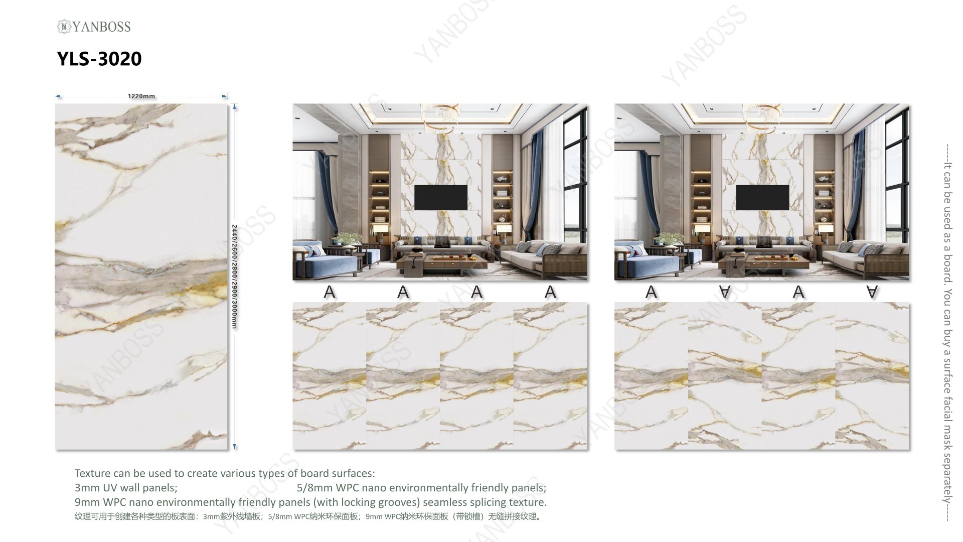 (A)Marble Texture Catalog76-109