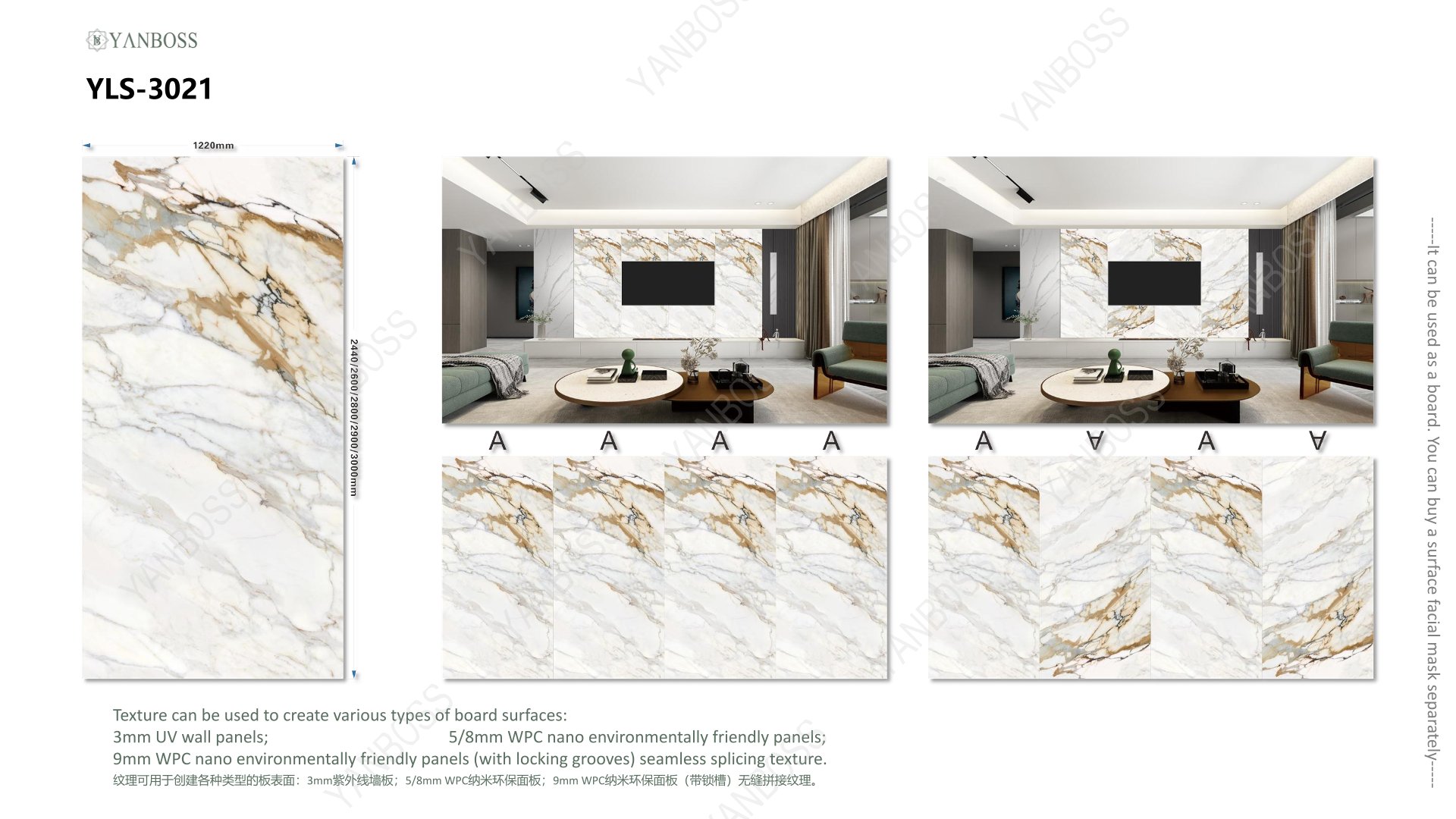 (A)Marble Texture Catalog76-109