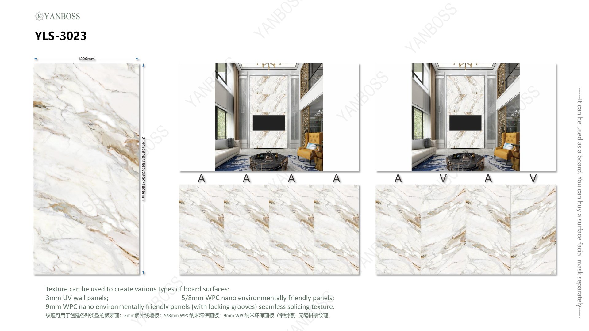 (A)Marble Texture Catalog76-109