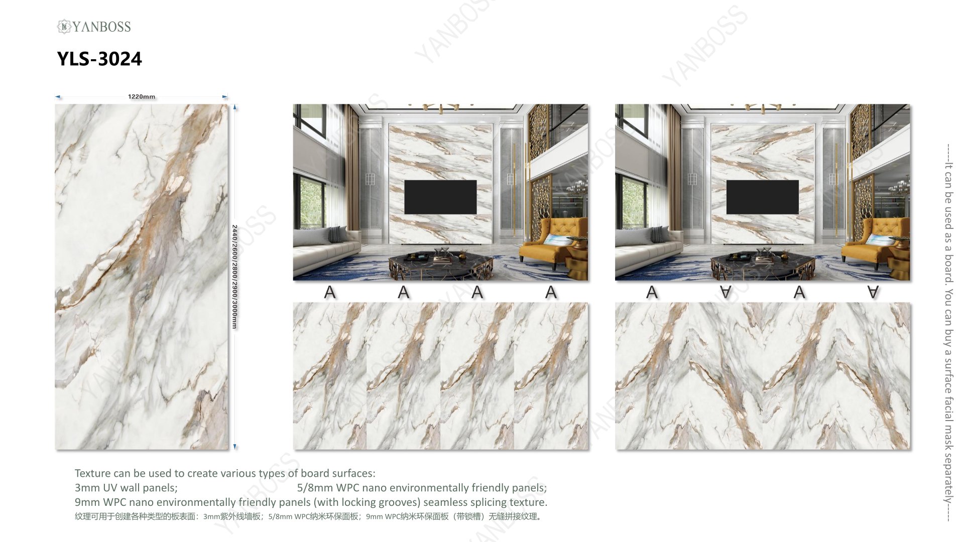 (A)Marble Texture Catalog76-109