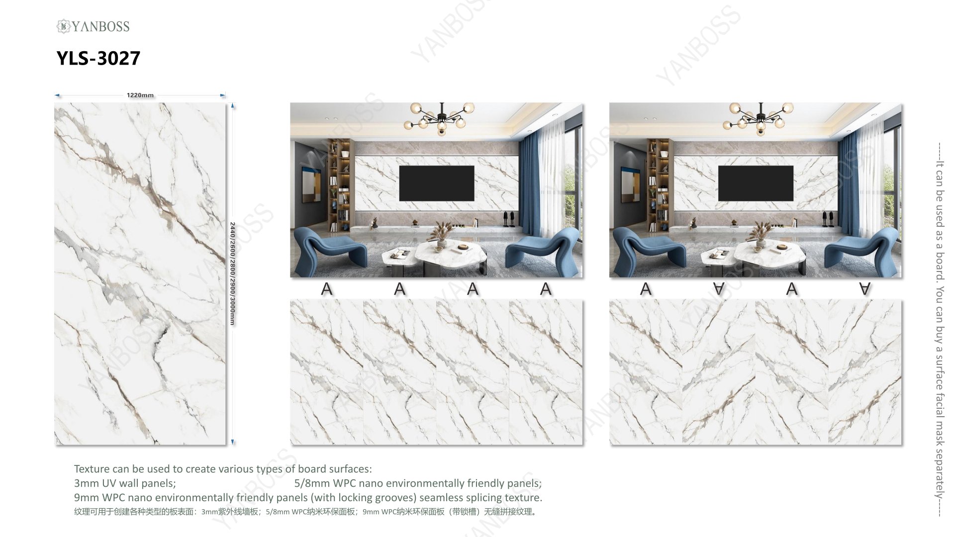 (A)Marble Texture Catalog76-109