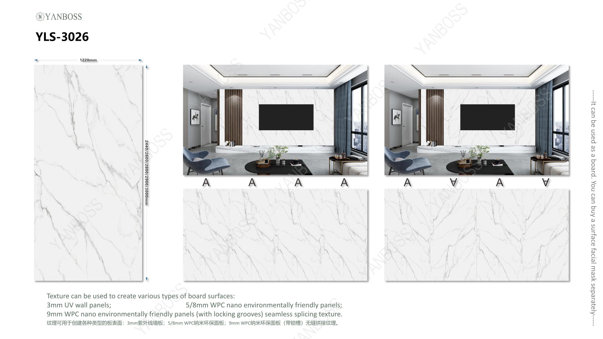 (A)Marble Texture Catalog76-109