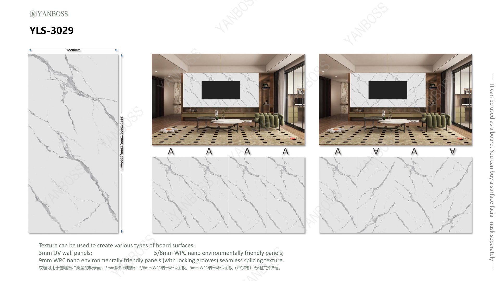 (A)Marble Texture Catalog76-109