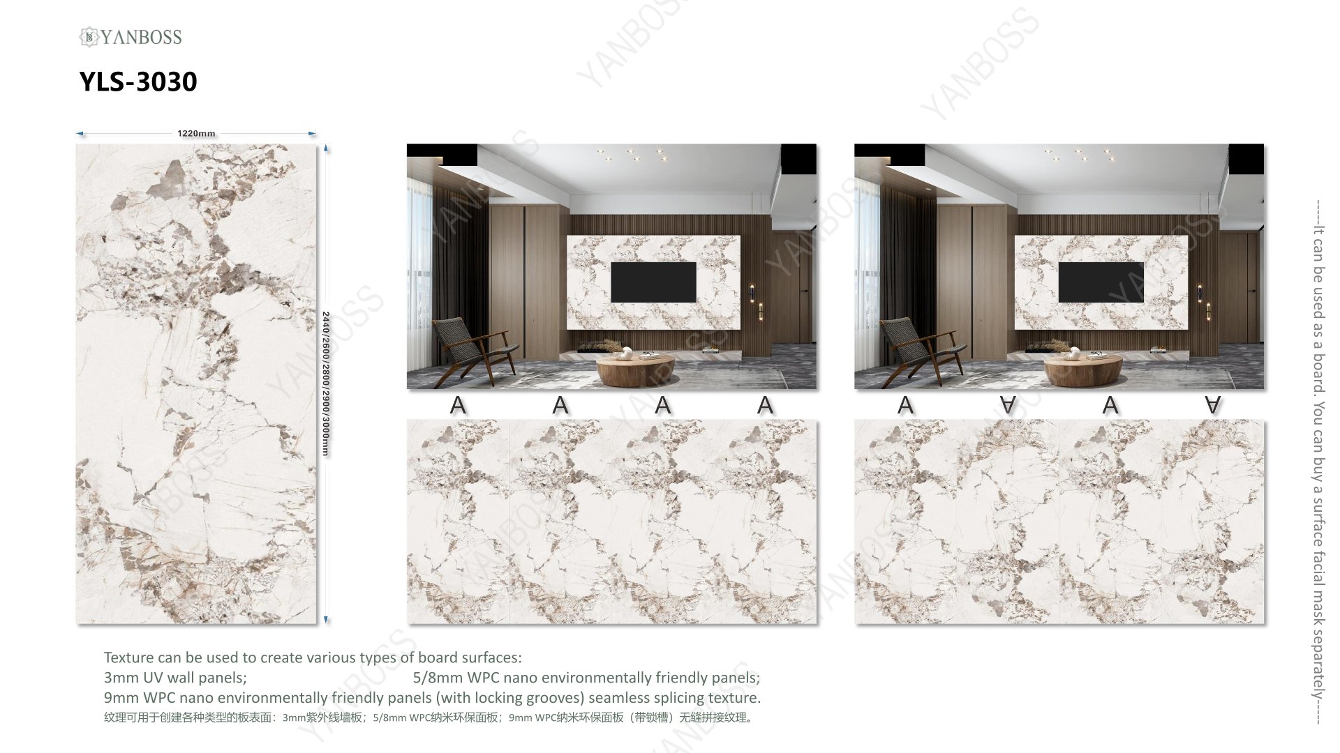 (A)Marble Texture Catalog76-109