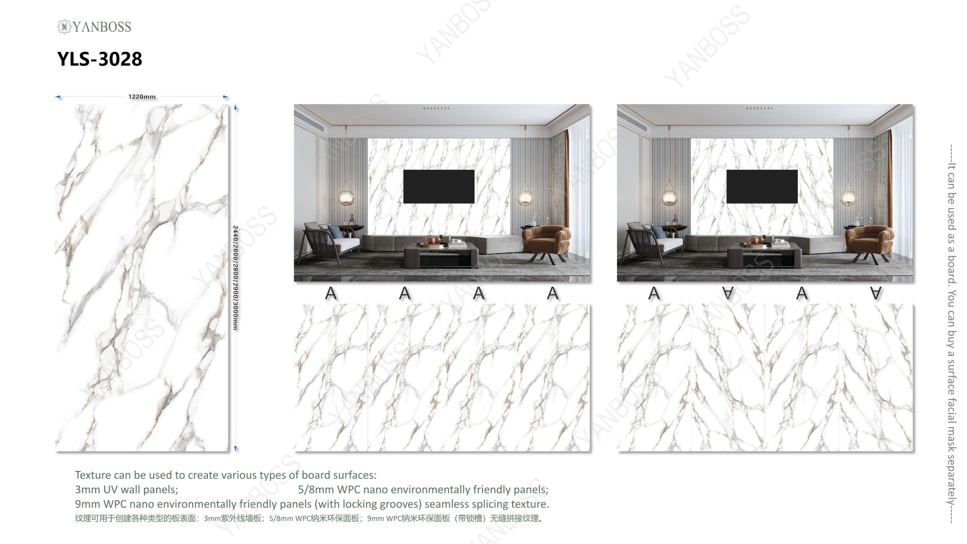 (A)Marble Texture Catalog76-109