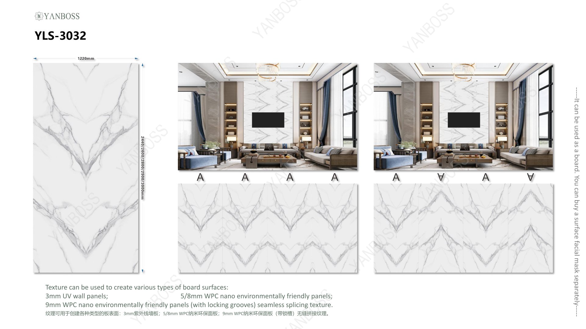 (A)Marble Texture Catalog76-109