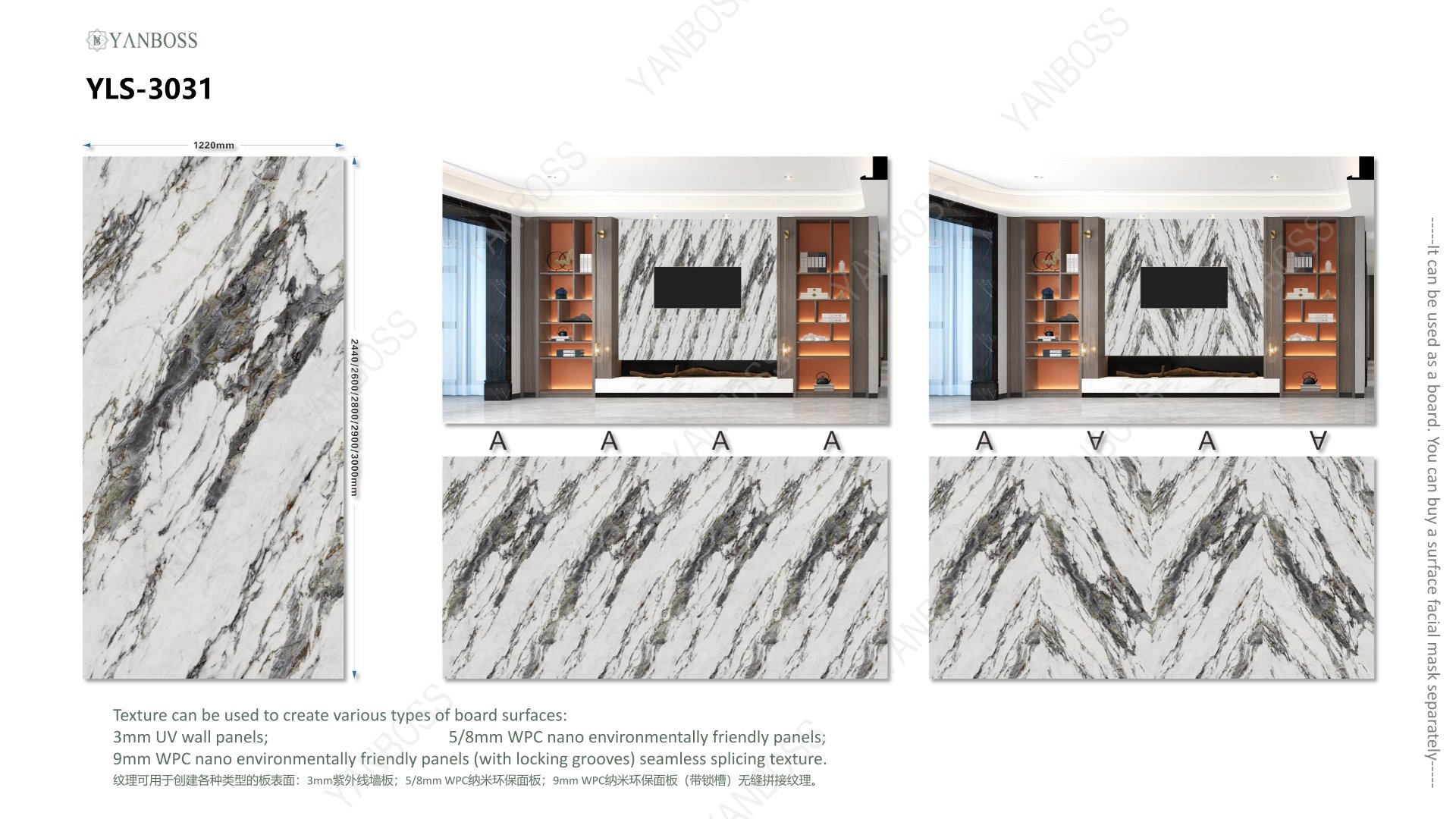 (A)Marble Texture Catalog76-109