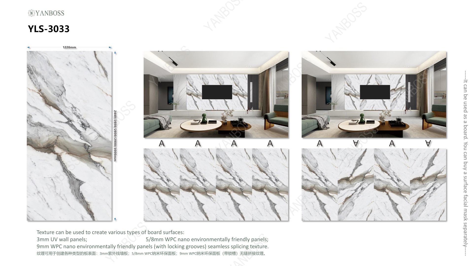 (A)Marble Texture Catalog76-109