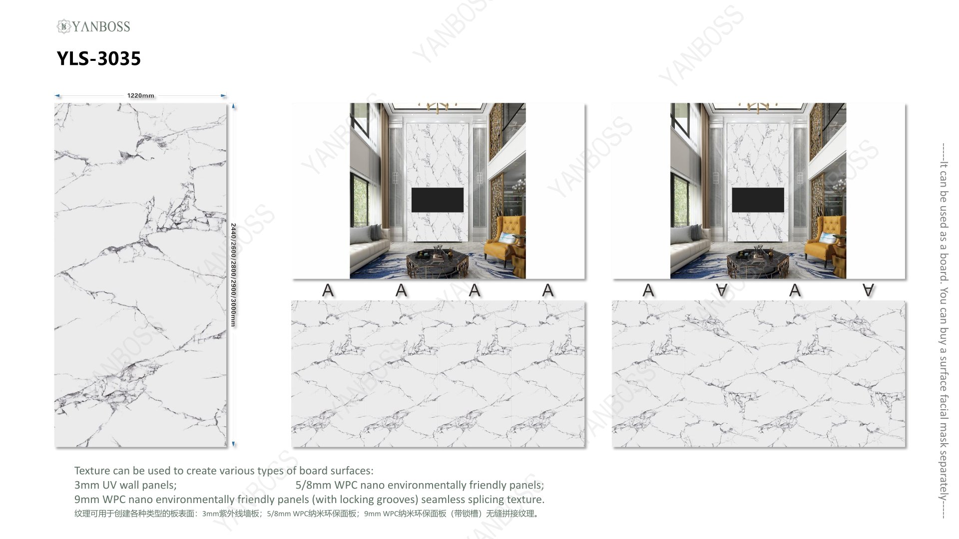 (A)Marble Texture Catalog76-109