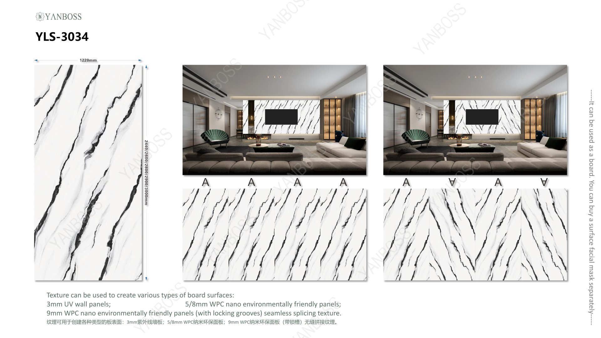 (A)Marble Texture Catalog76-109