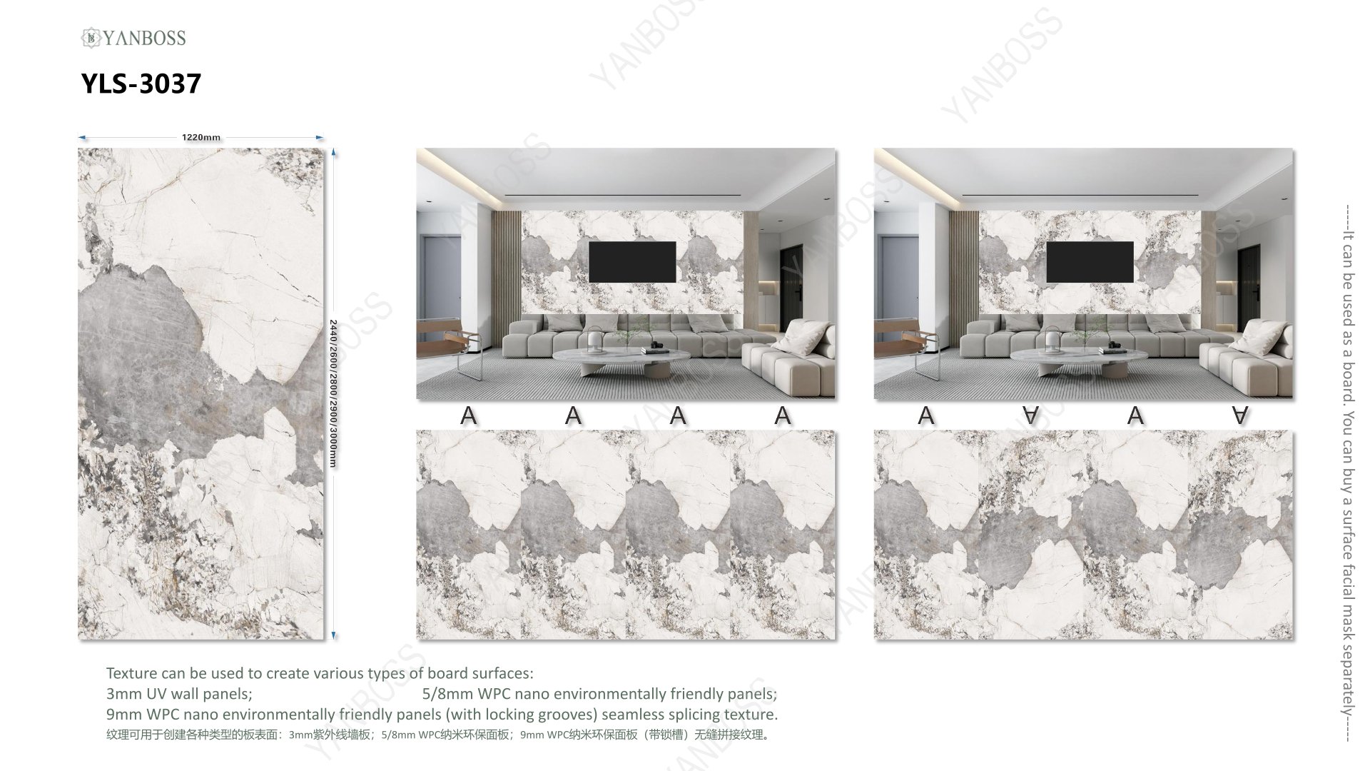 (A)Marble Texture Catalog76-109