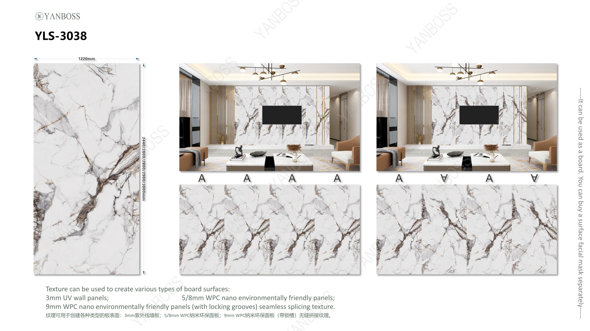 (A)Marble Texture Catalog76-109