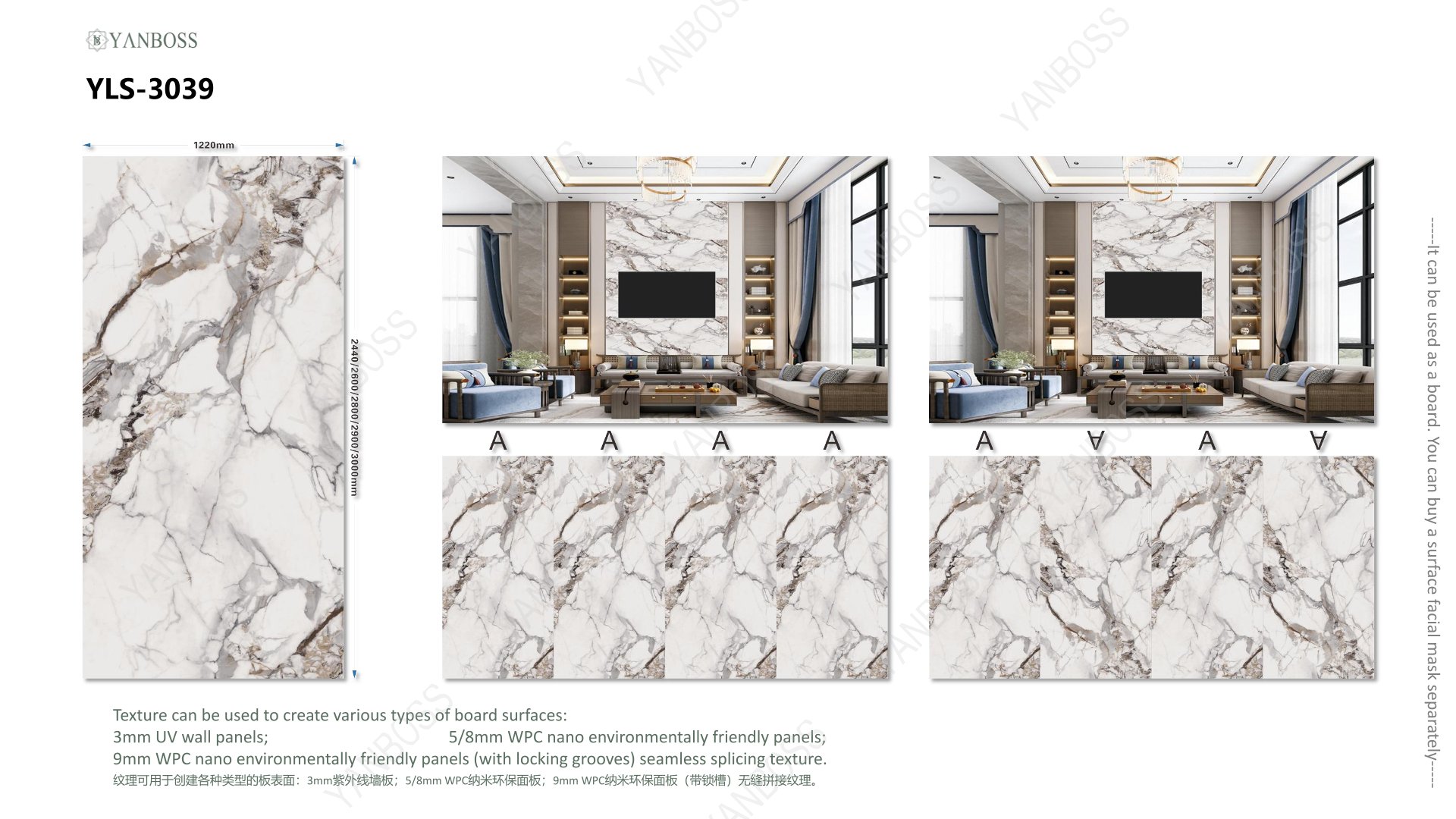 (A)Marble Texture Catalog76-109