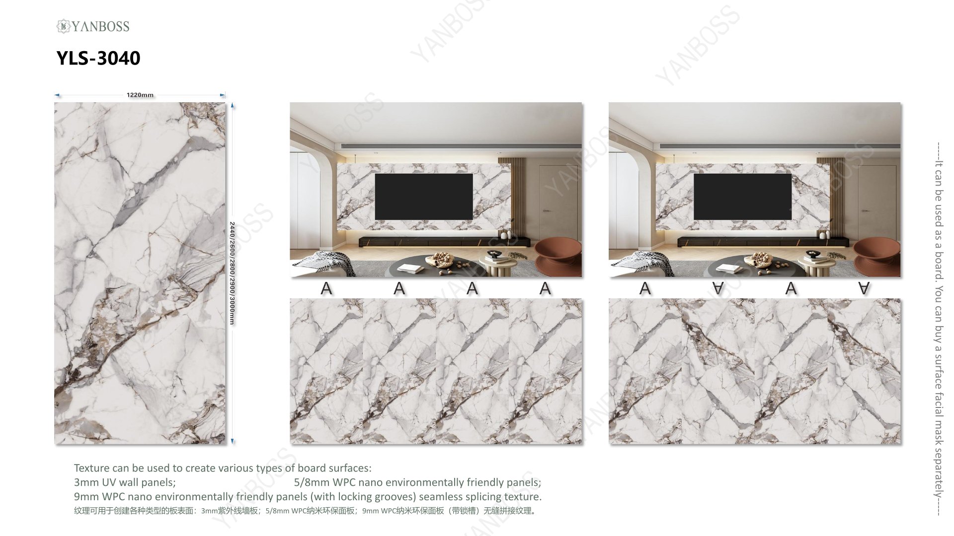 (A)Marble Texture Catalog76-109