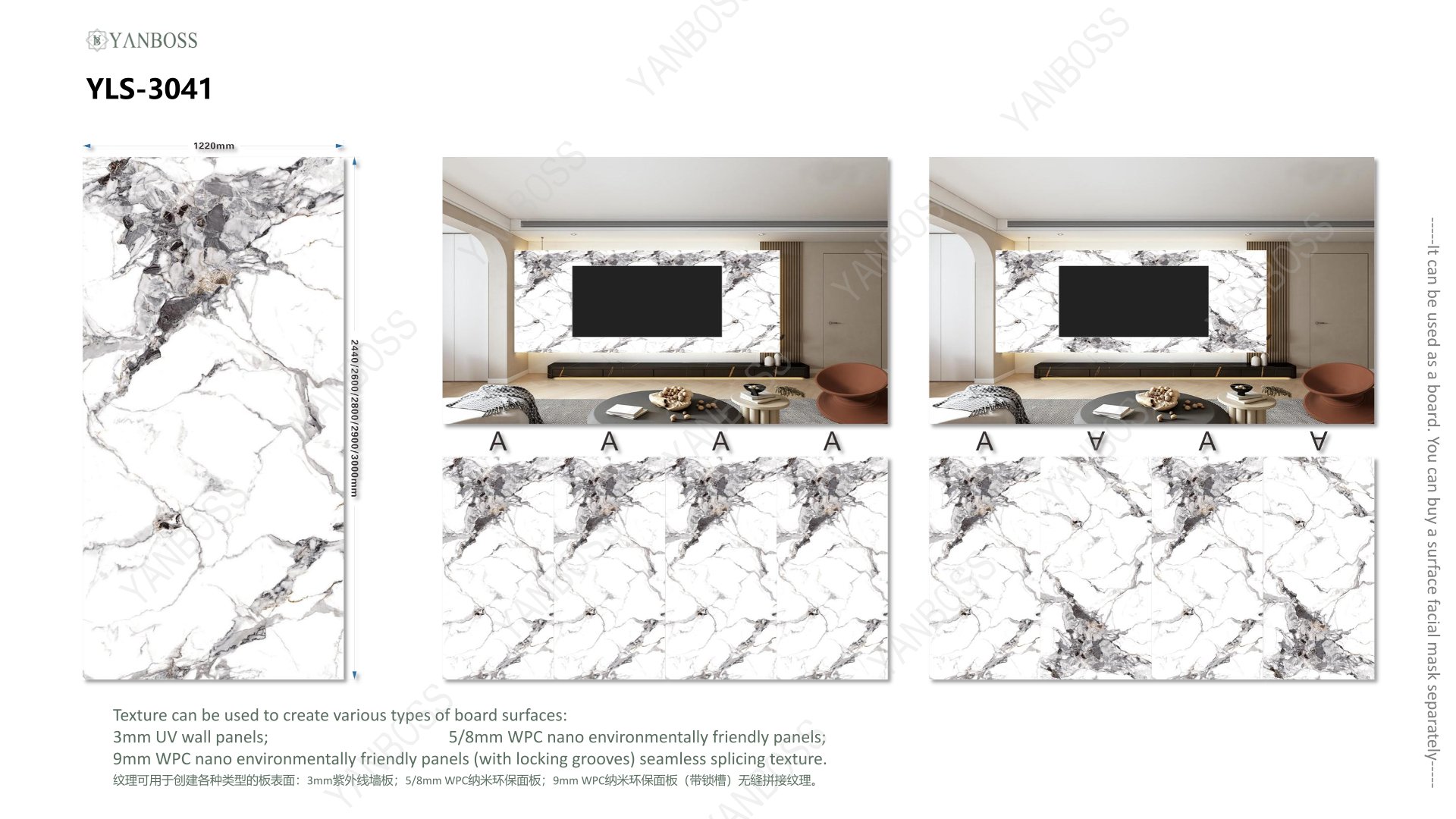 (A)Marble Texture Catalog76-109