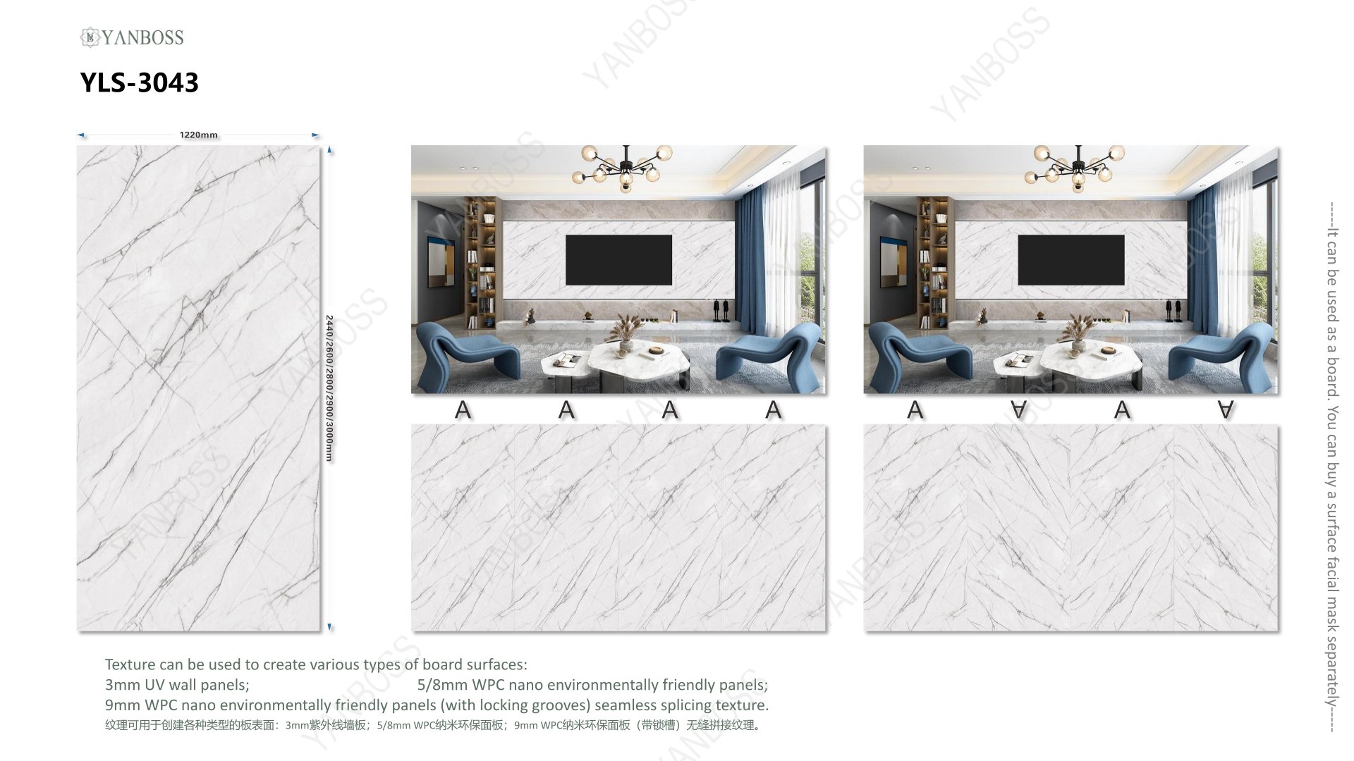 (A)Marble Texture Catalog76-109