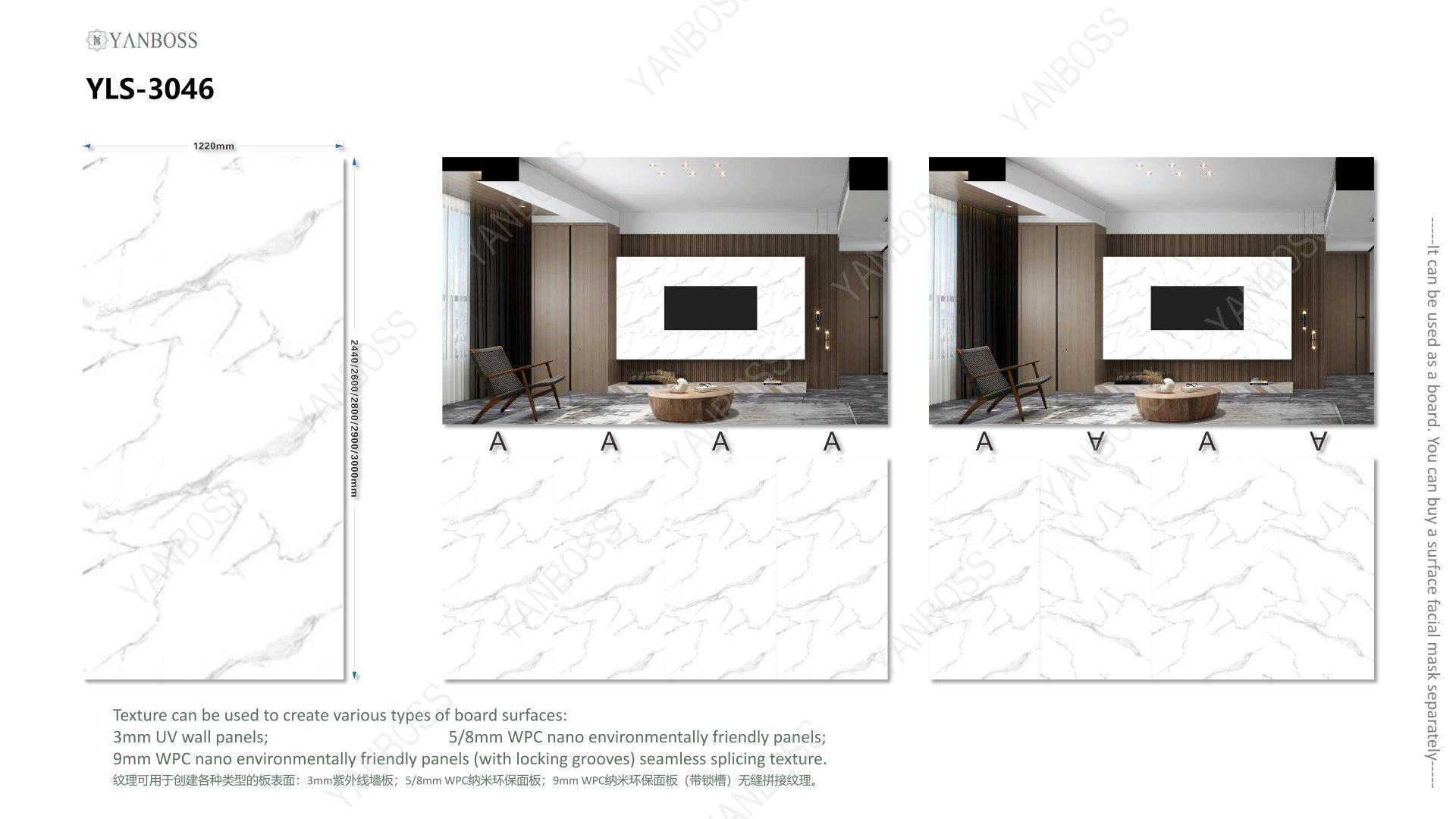 (A)Marble Texture Catalog76-109