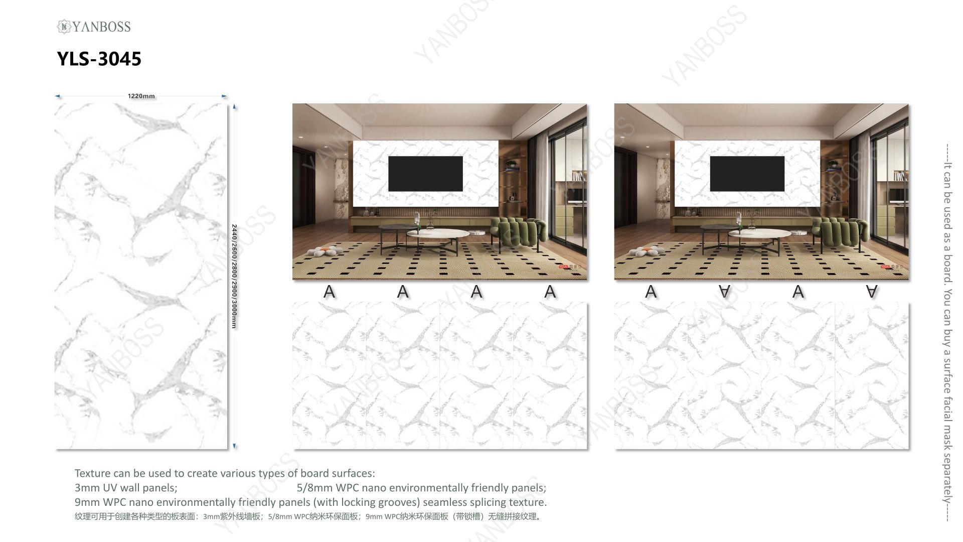 (A)Marble Texture Catalog76-109