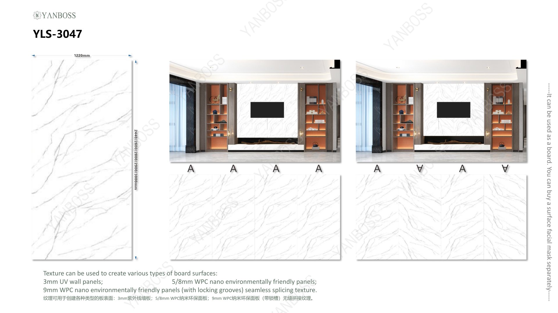 (A)Marble Texture Catalog76-109