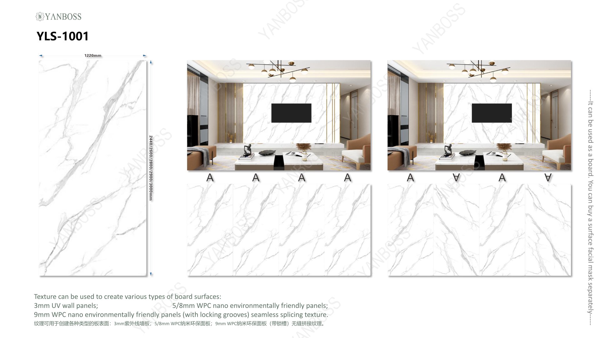 (B)Marble Texture Catalog1-25