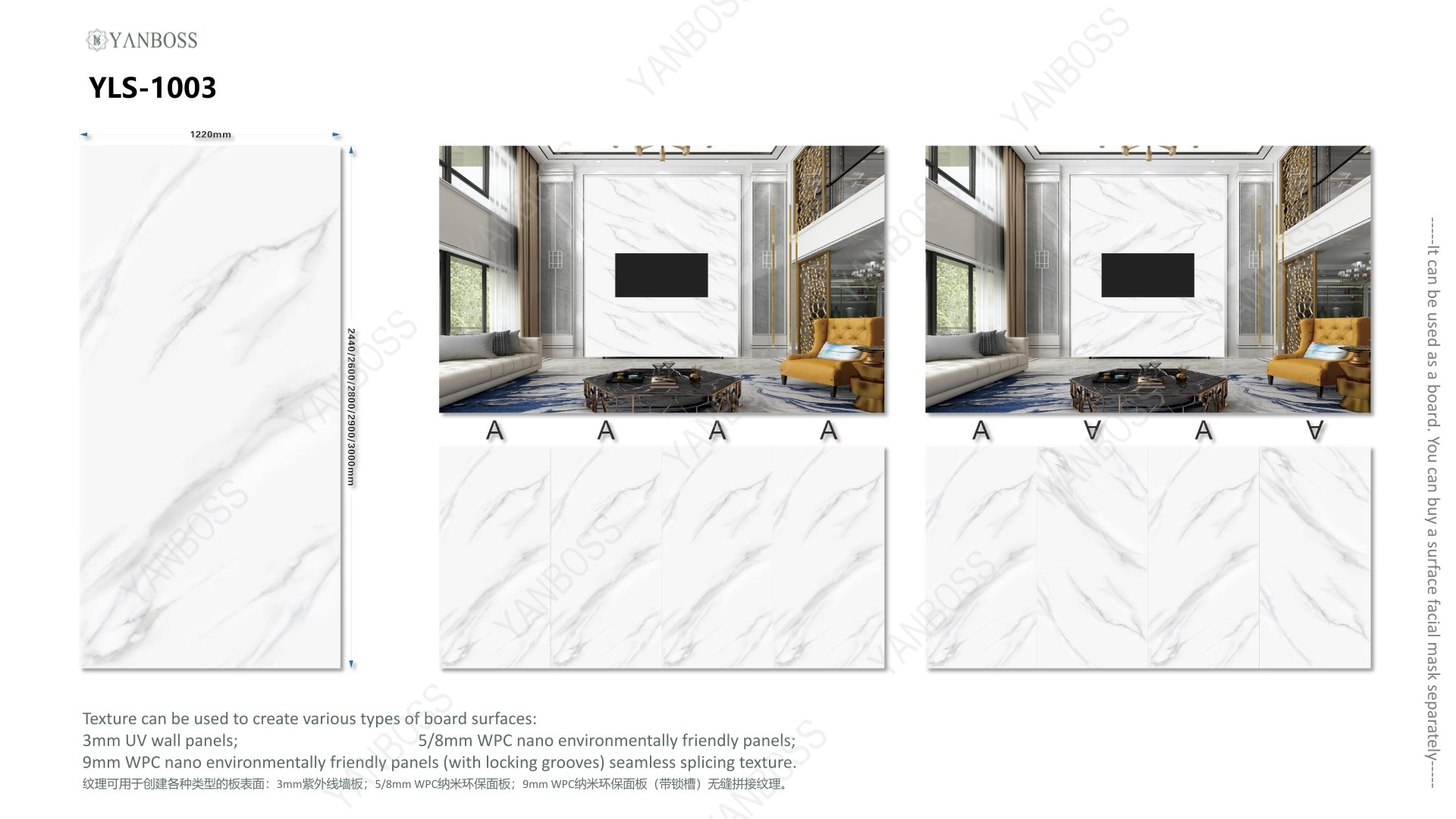 (B)Marble Texture Catalog1-25