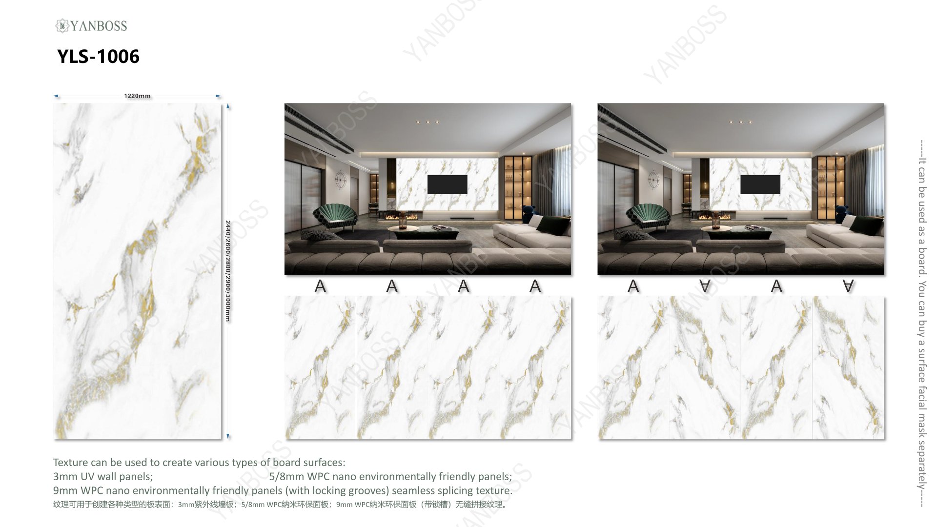 (B)Marble Texture Catalog1-25