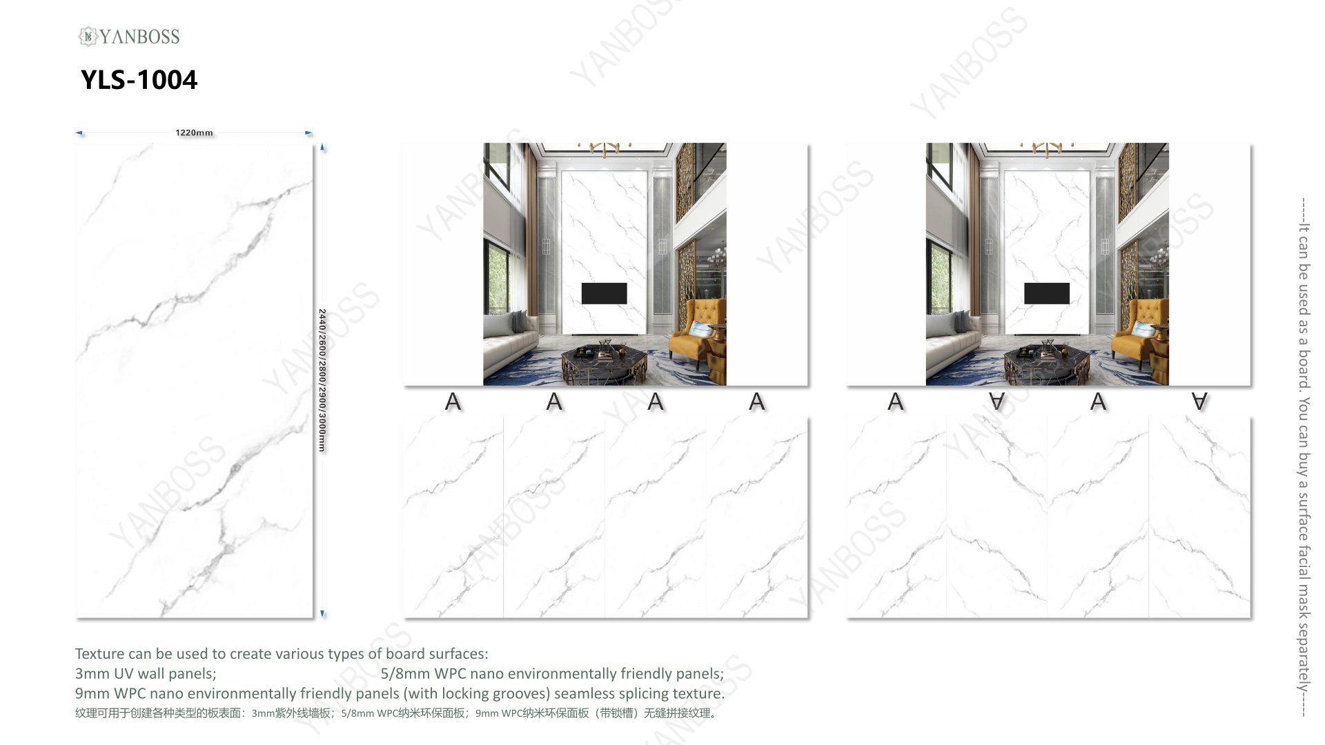 (B)Marble Texture Catalog1-25