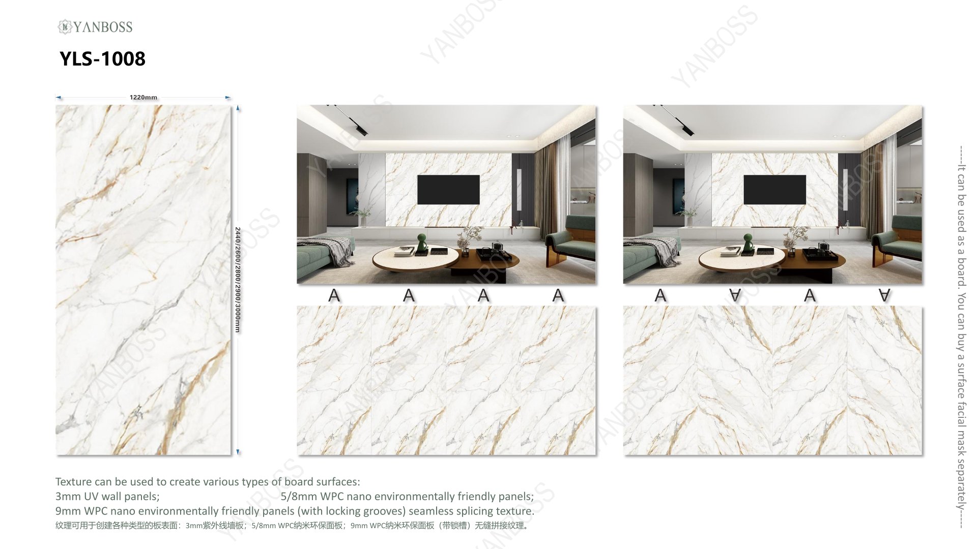 (B)Marble Texture Catalog1-25