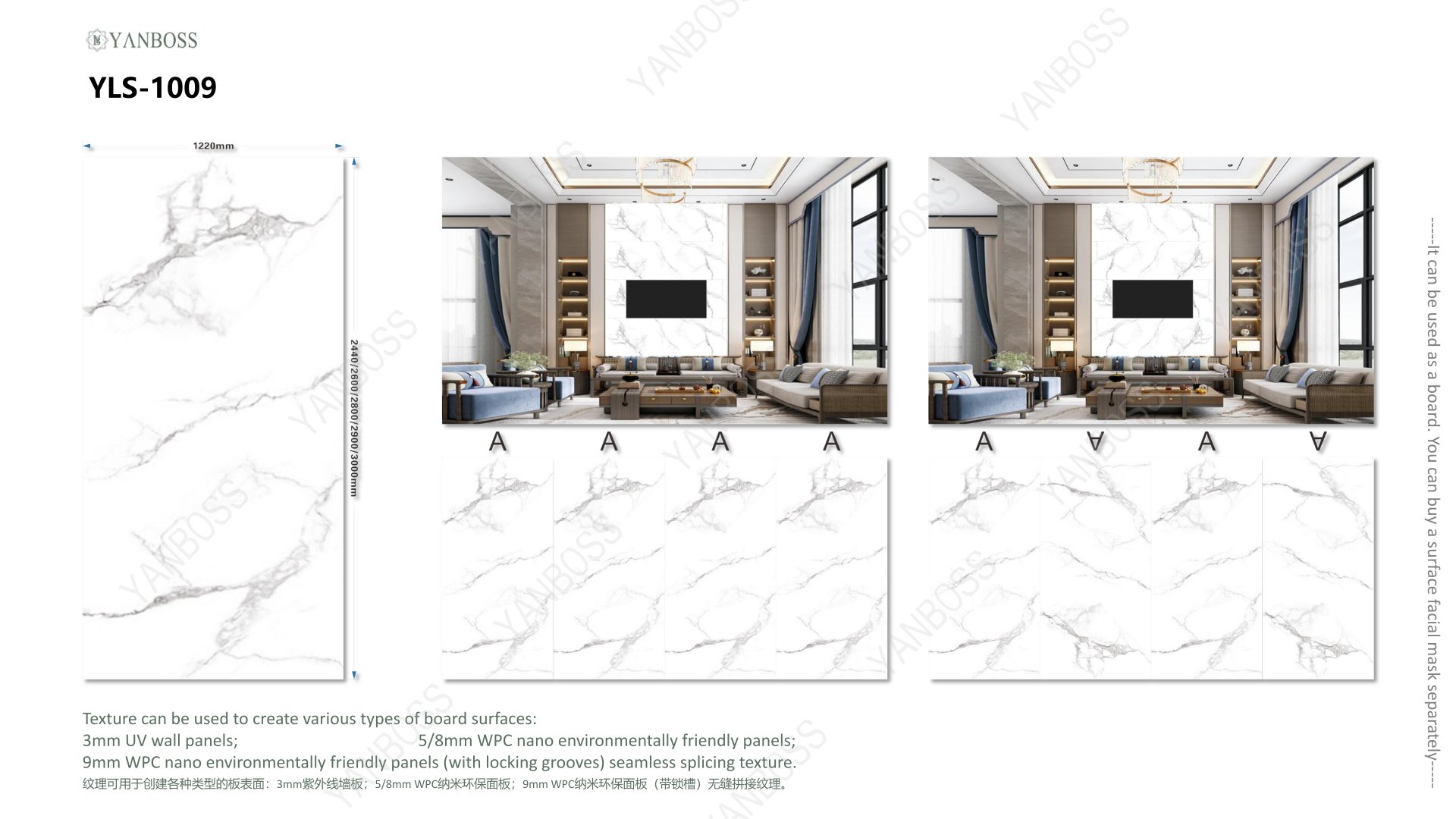 (B)Marble Texture Catalog1-25