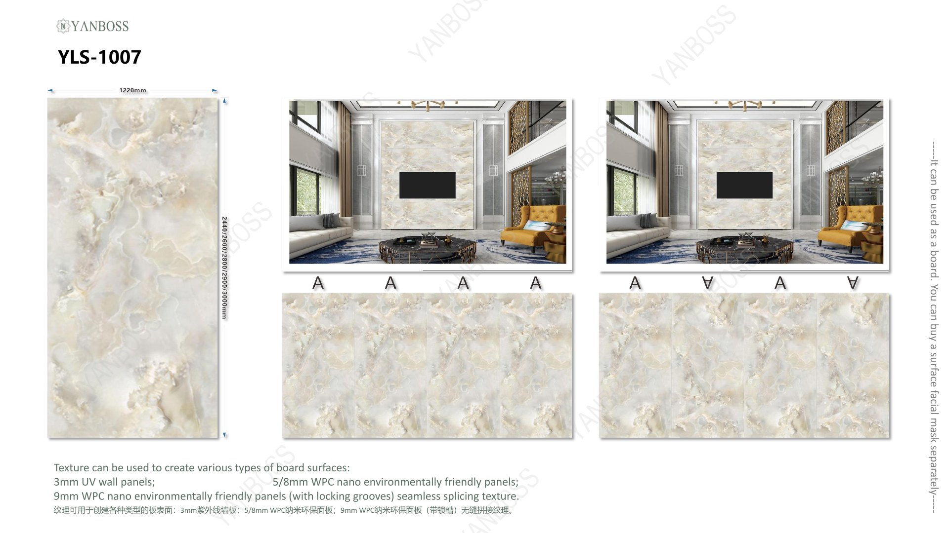 (B)Marble Texture Catalog1-25